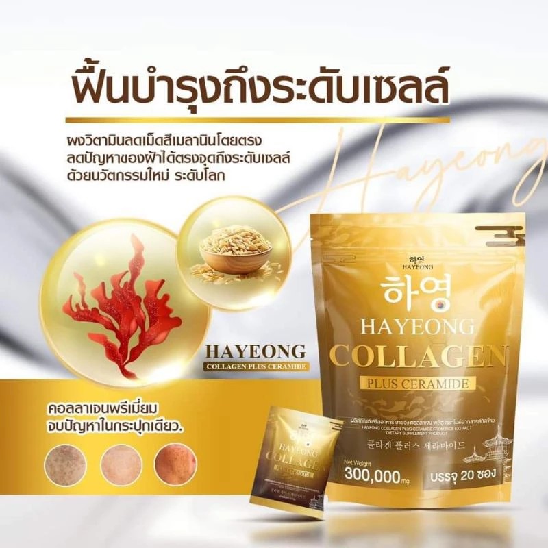 รูปสินค้า