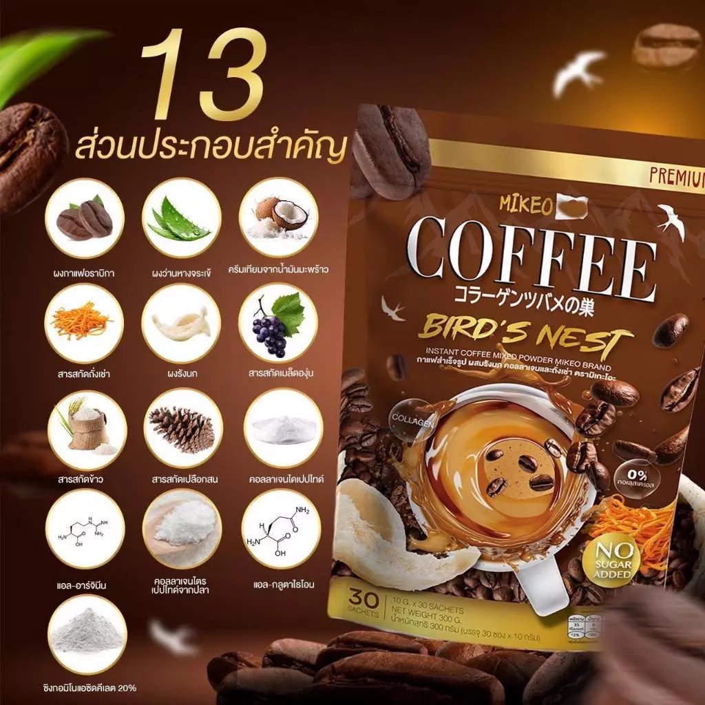 รูปสินค้า
