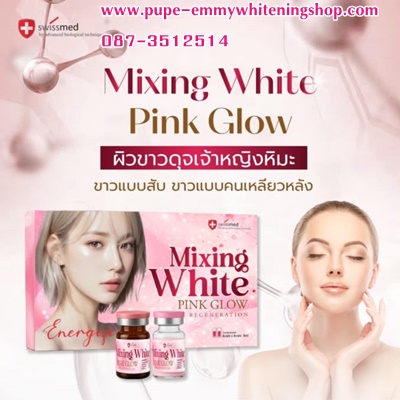 รูปสินค้า