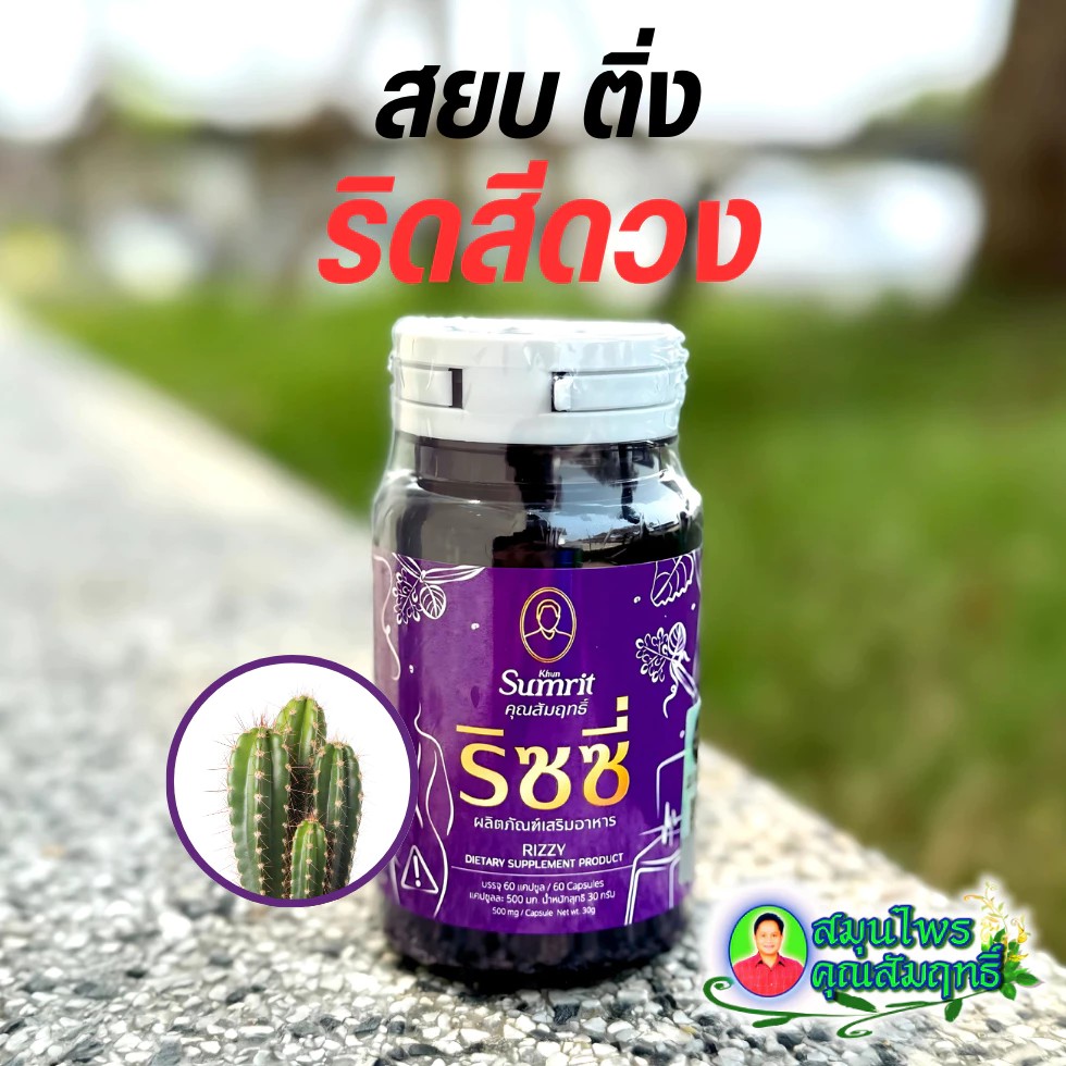 รูปสินค้า