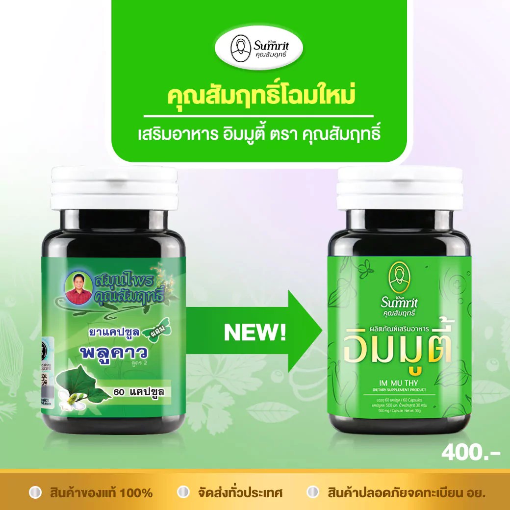 รูปสินค้า