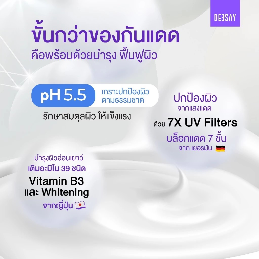 รูปสินค้า