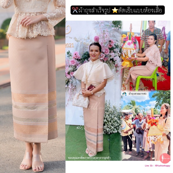 รูปสินค้า