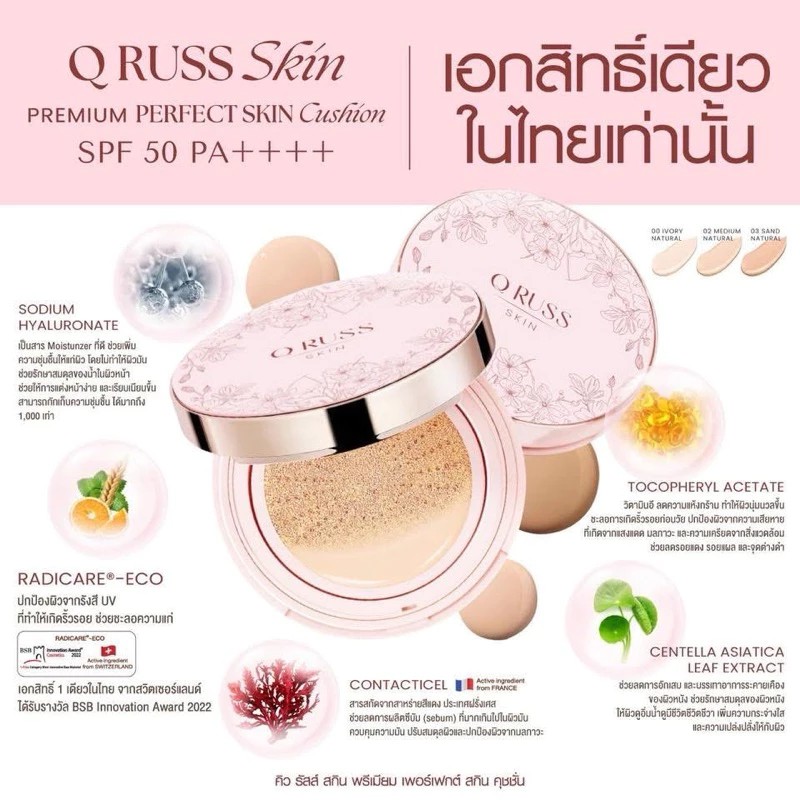 รูปสินค้า