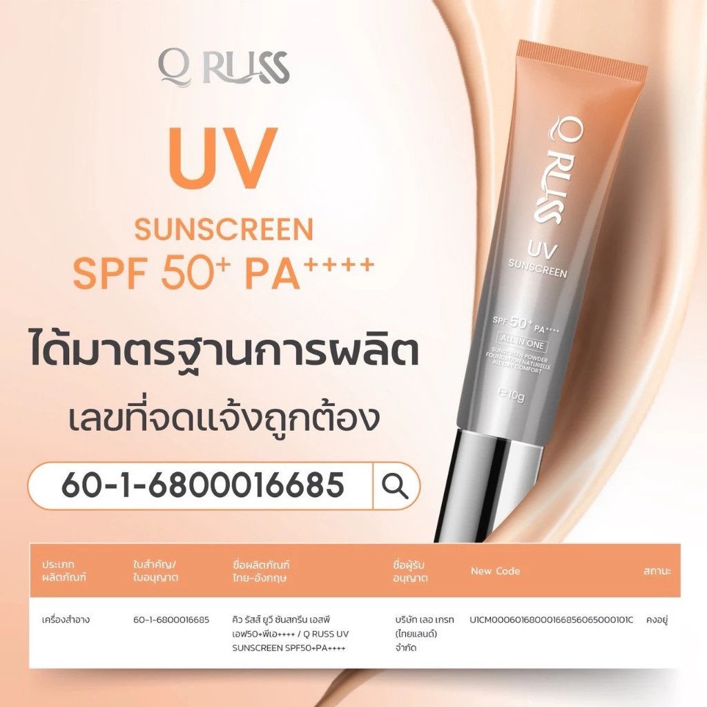 รูปสินค้า
