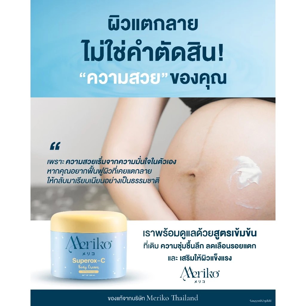 รูปสินค้า