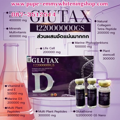 รูปสินค้า