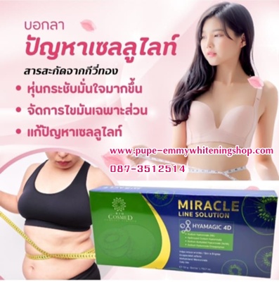 รูปสินค้า