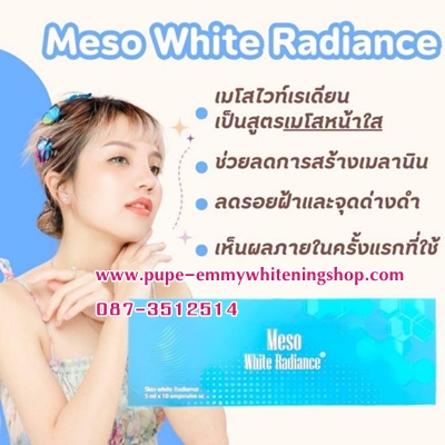 รูปสินค้า