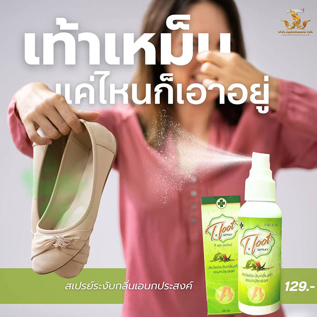 รูปสินค้า