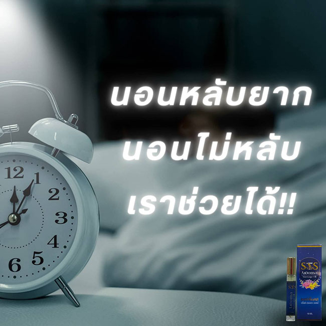 รูปสินค้า