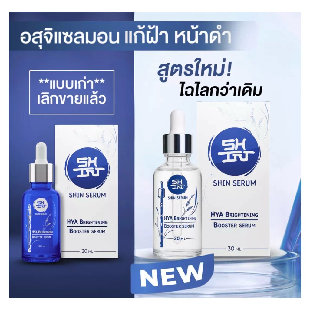 รูปสินค้า