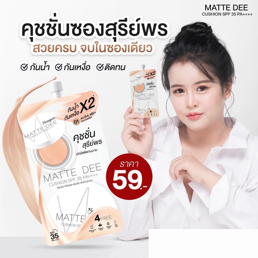 รูปสินค้า