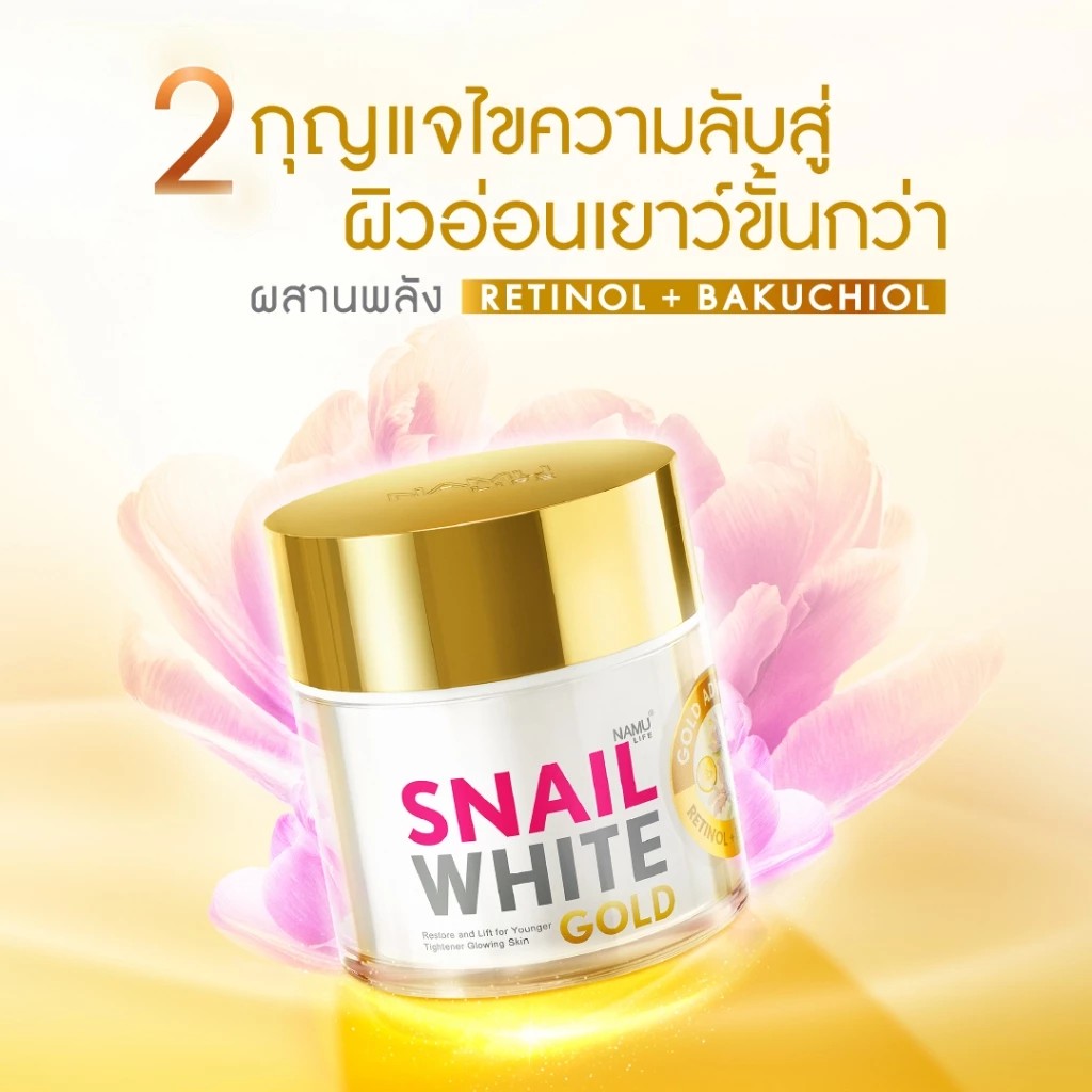 รูปสินค้า