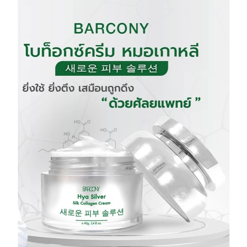 รูปสินค้า
