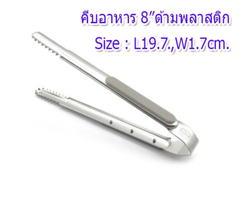 รูปสินค้า