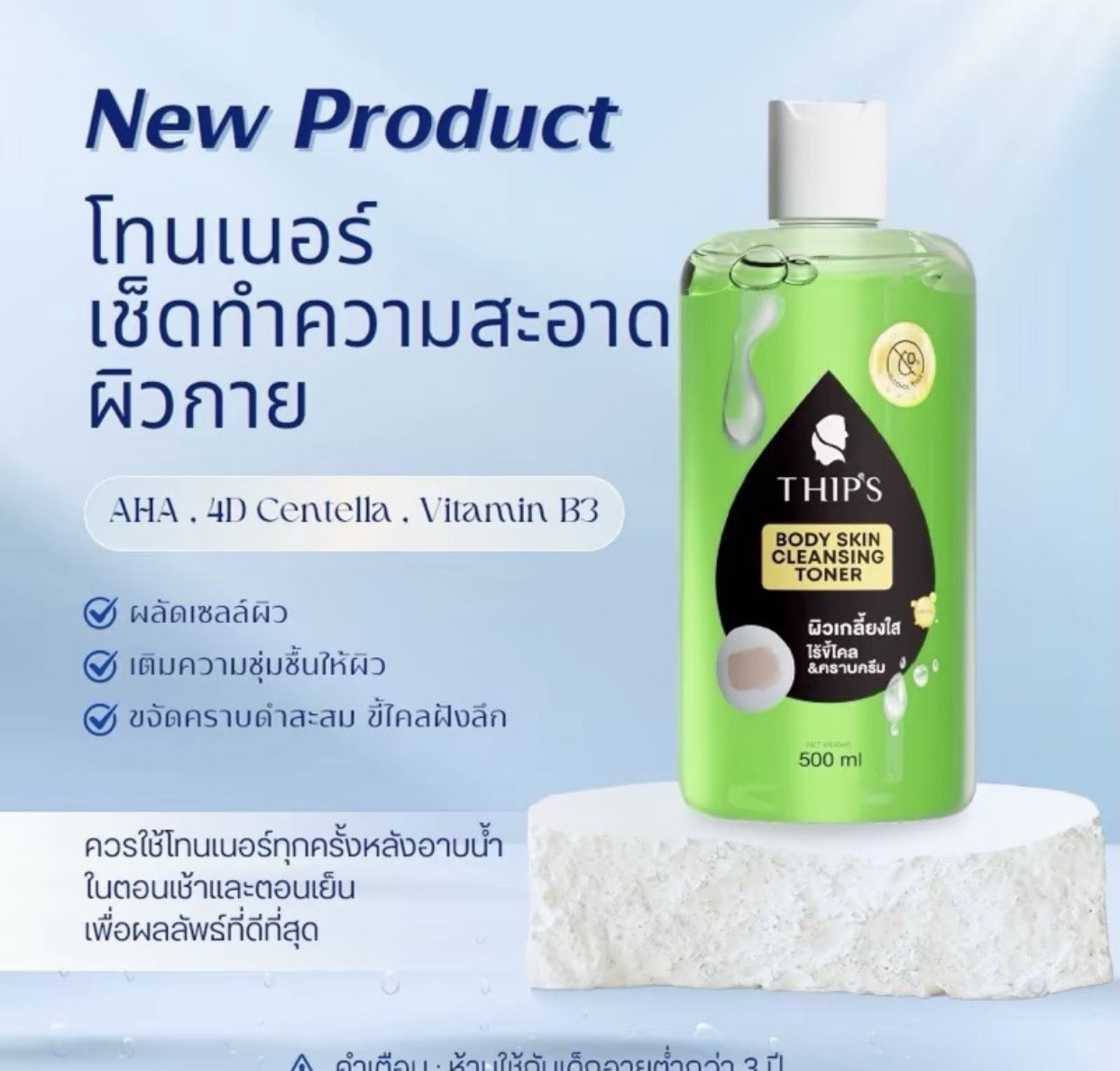 รูปสินค้า