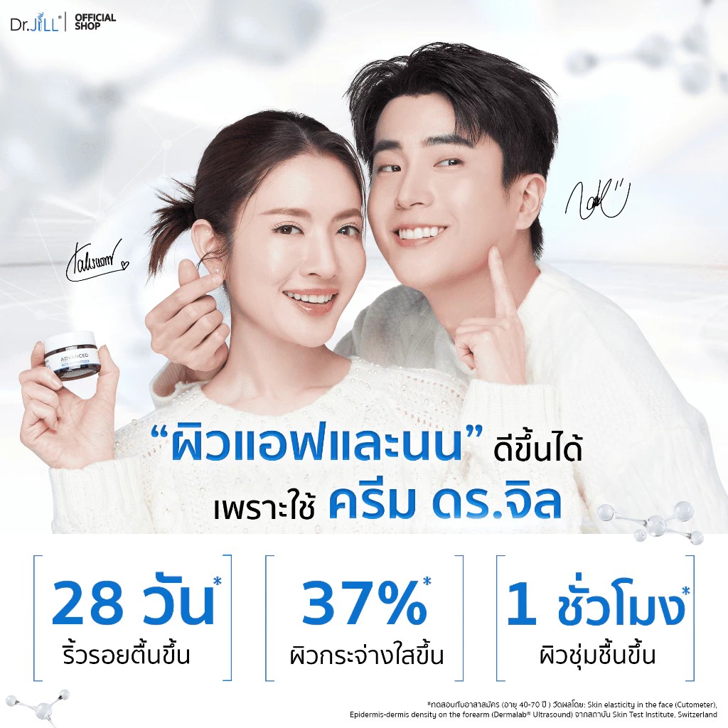 รูปสินค้า