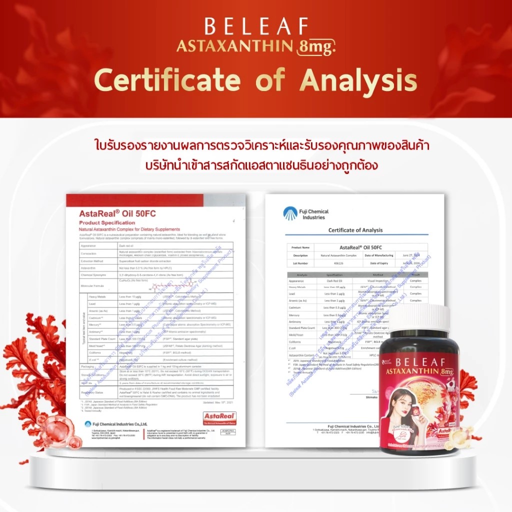 รูปสินค้า