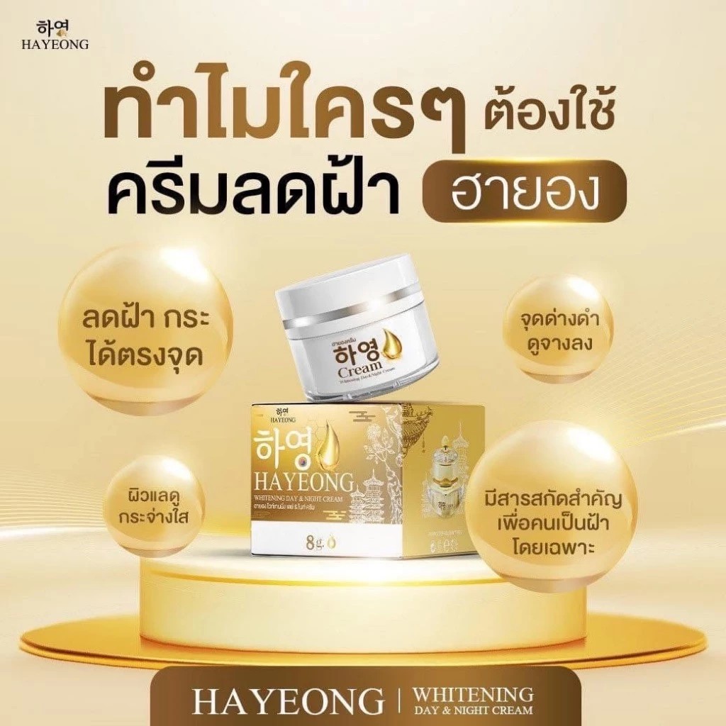 รูปสินค้า