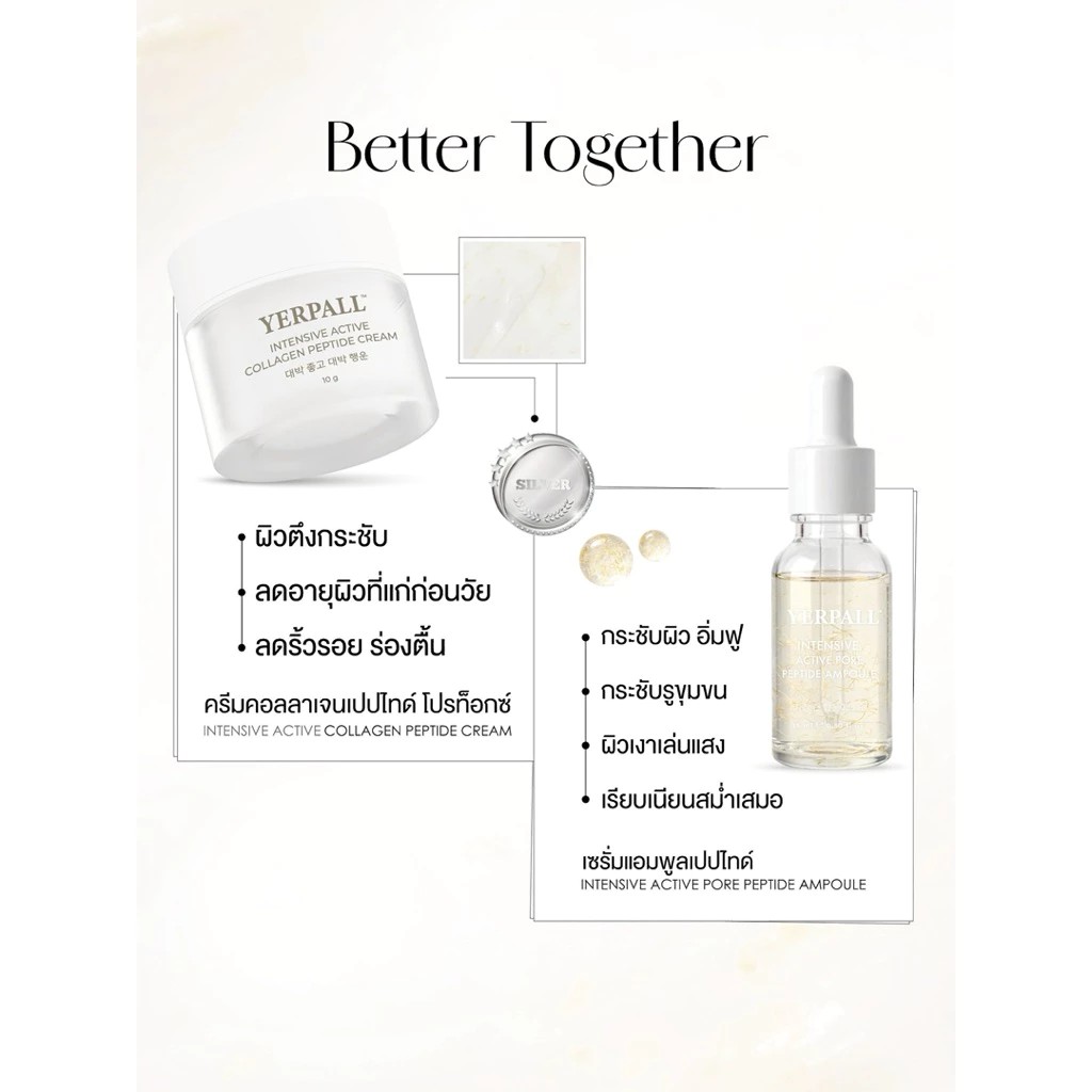 รูปสินค้า