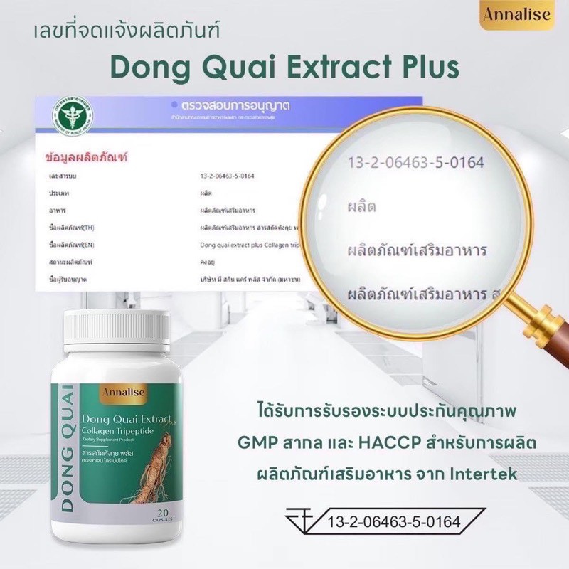 รูปสินค้า