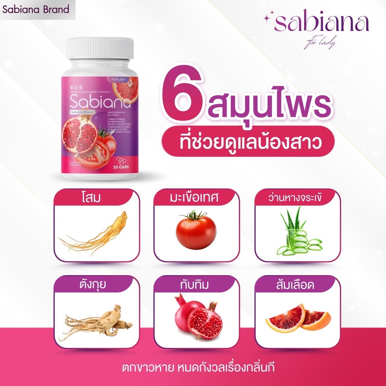 รูปสินค้า