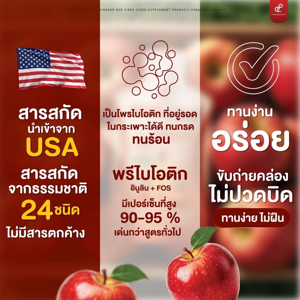 รูปสินค้า