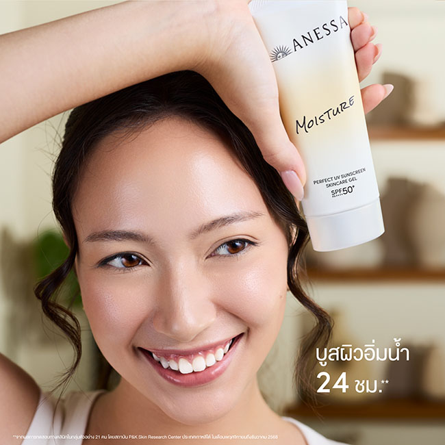 รูปสินค้า