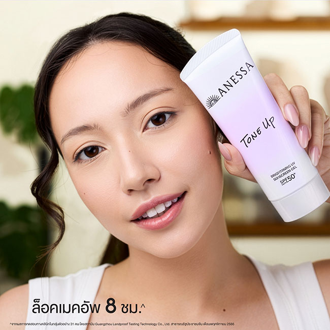 รูปสินค้า