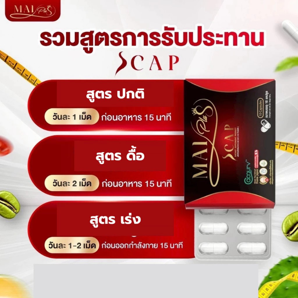 รูปสินค้า