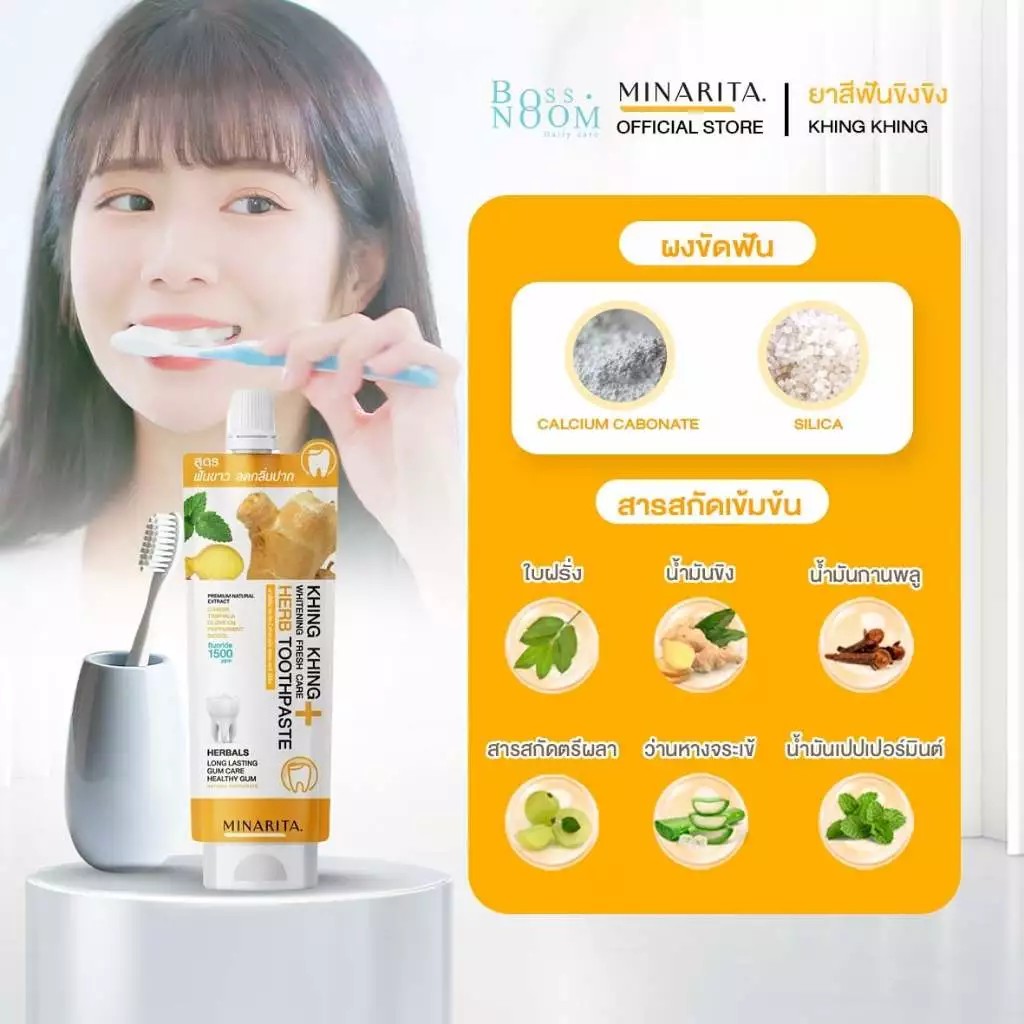 รูปสินค้า