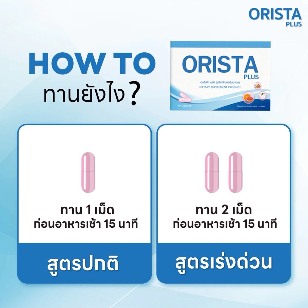 รูปสินค้า