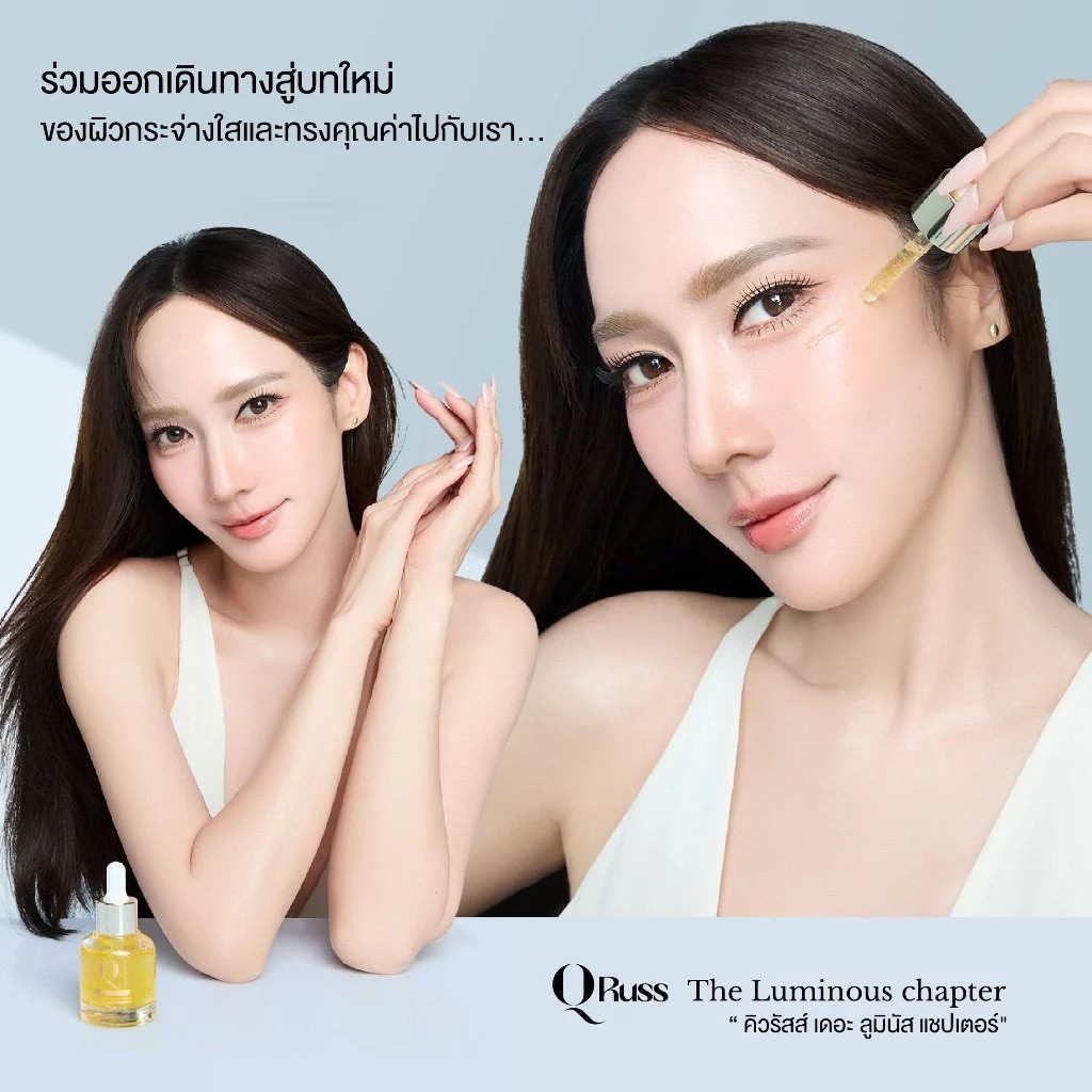 รูปสินค้า