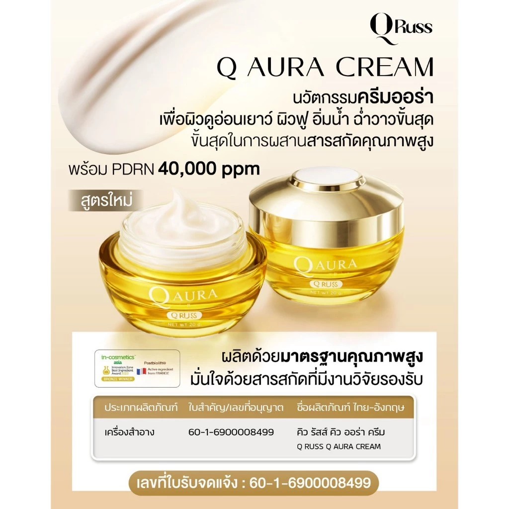 รูปสินค้า