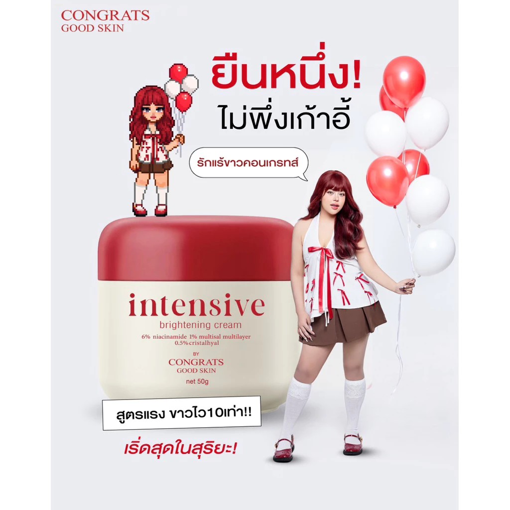 รูปสินค้า