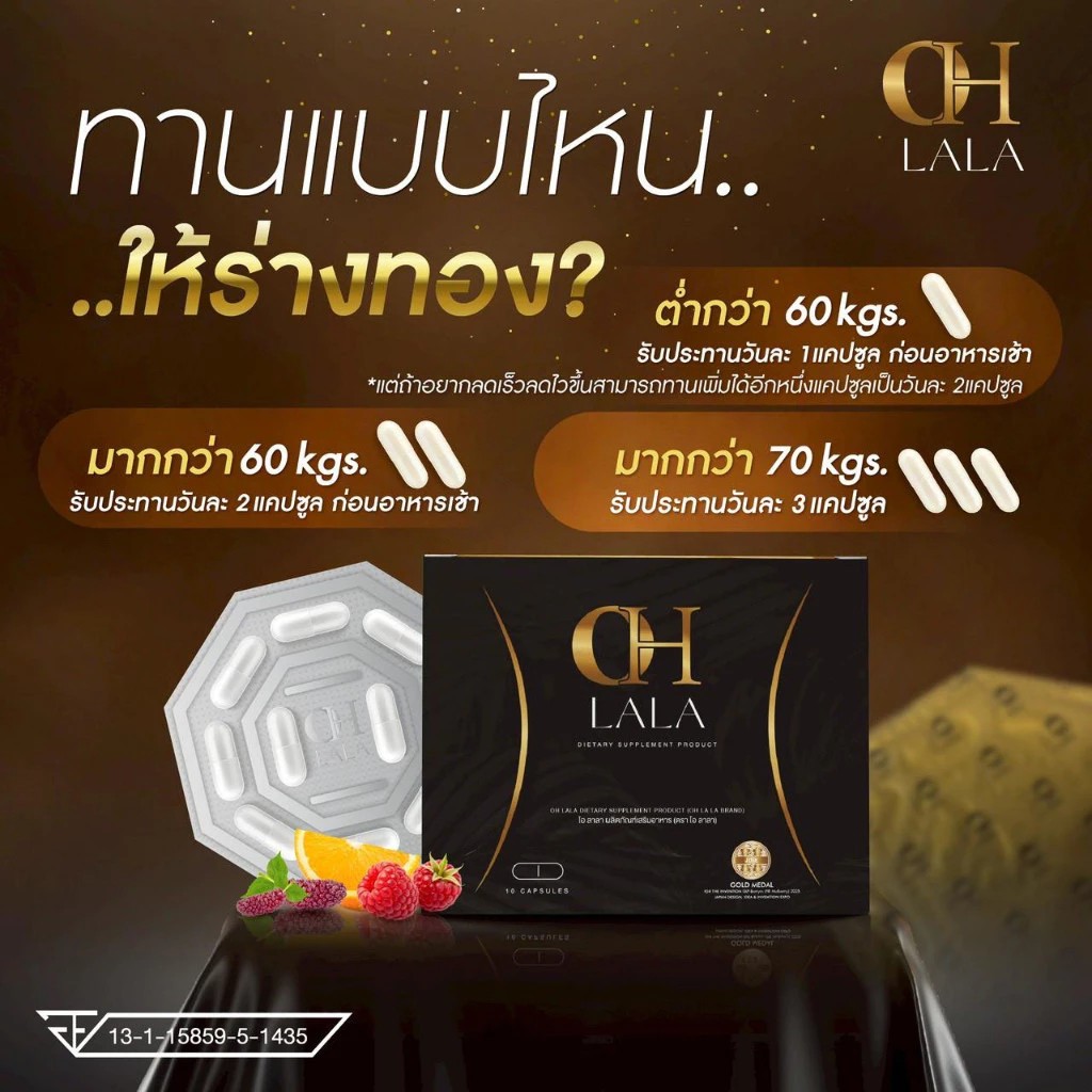 รูปสินค้า