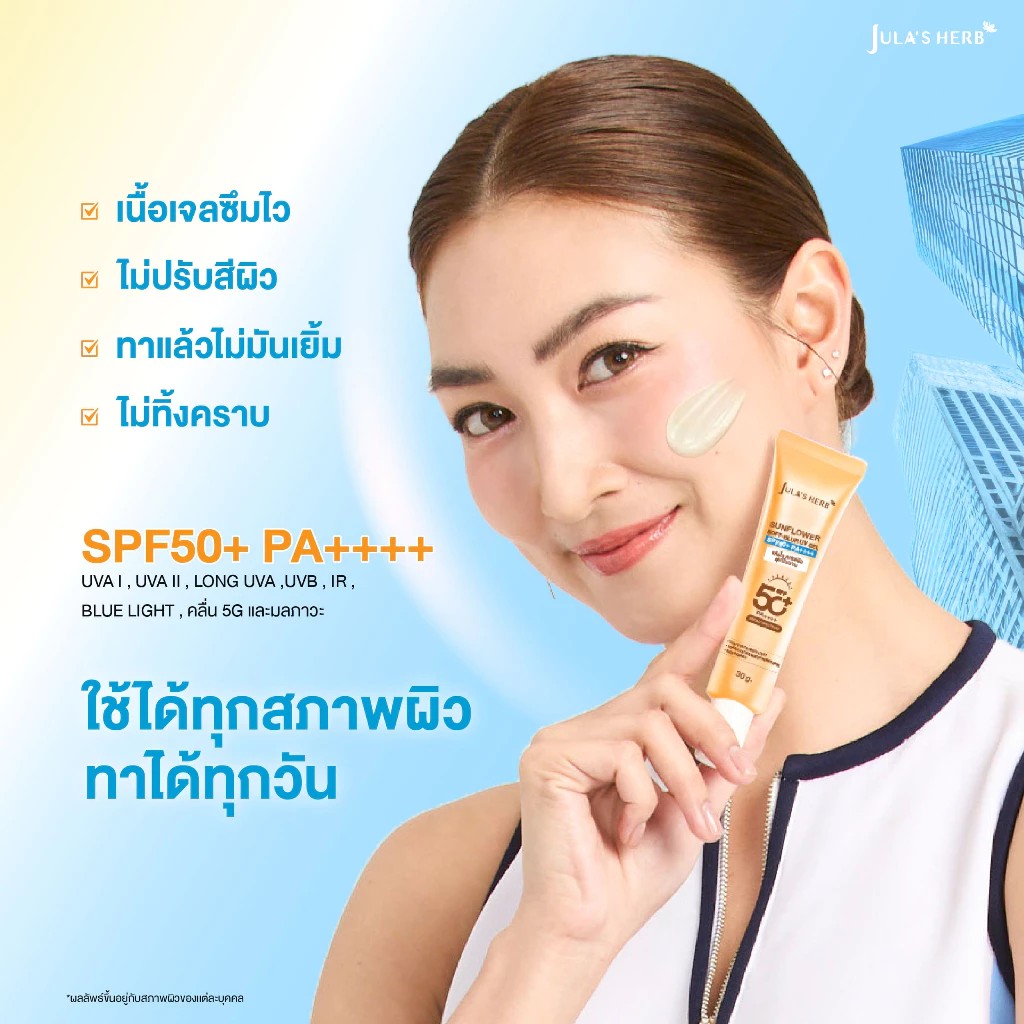 รูปสินค้า
