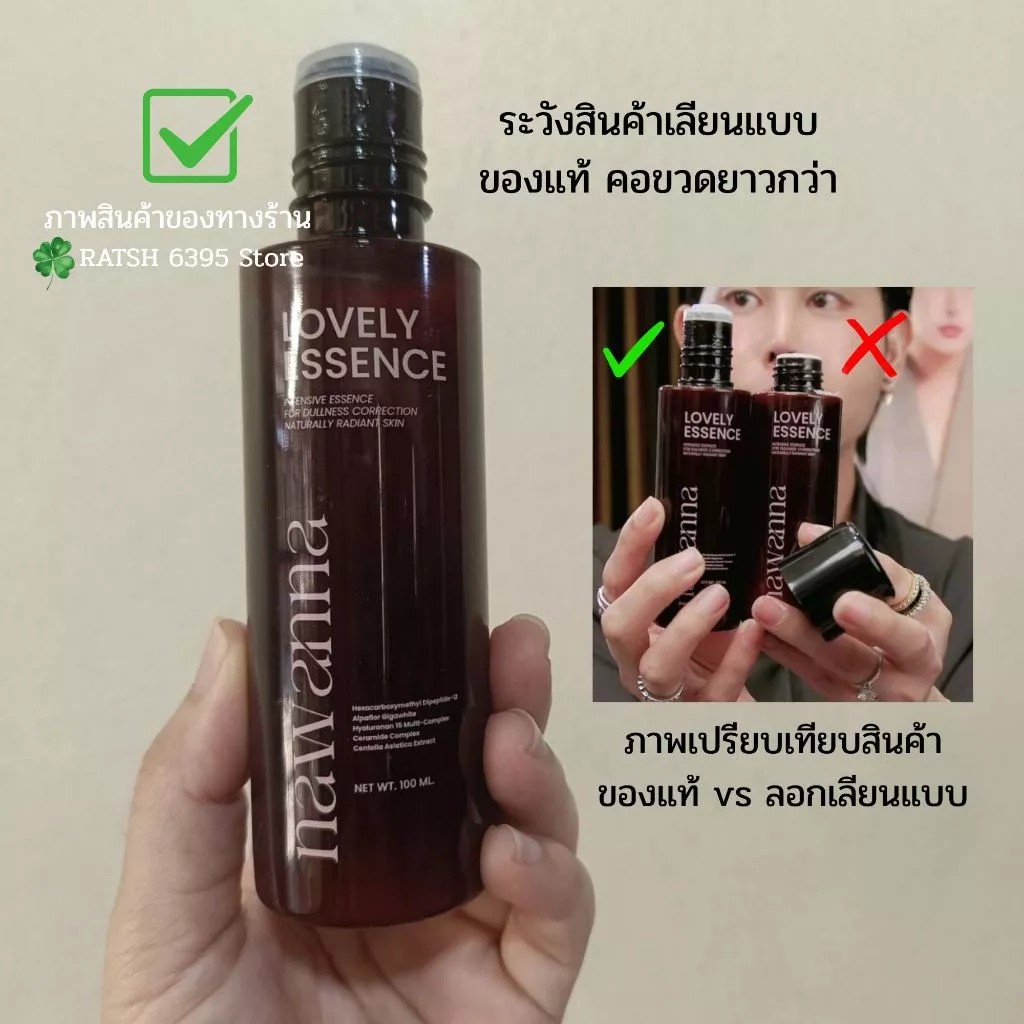 รูปสินค้า