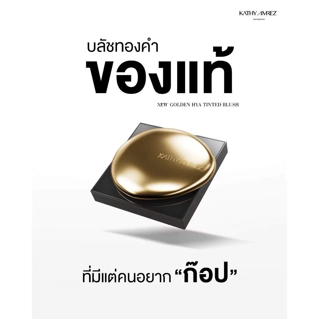 รูปสินค้า
