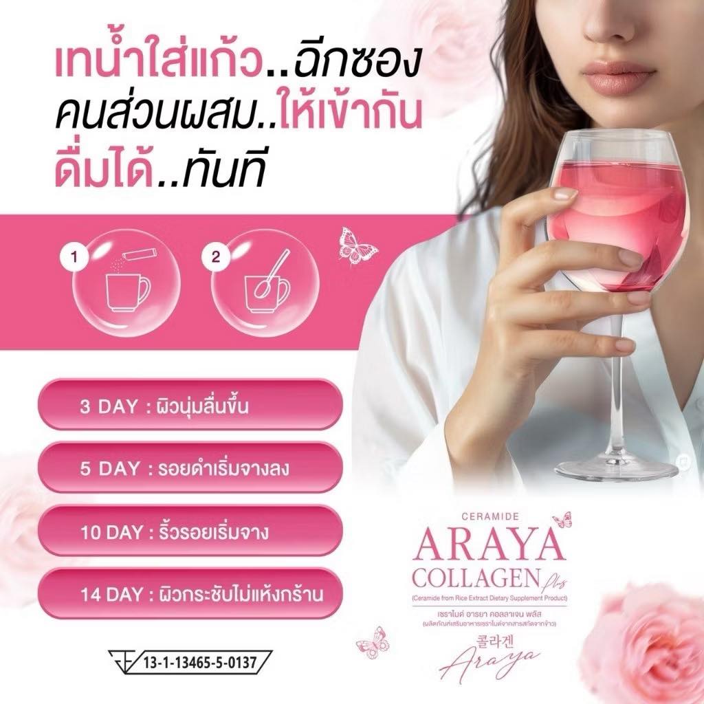 รูปสินค้า
