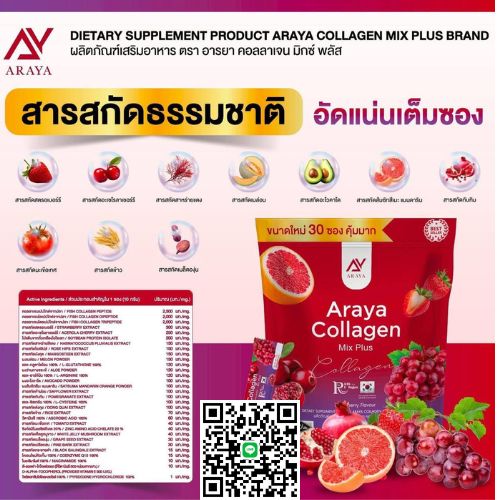 รูปสินค้า