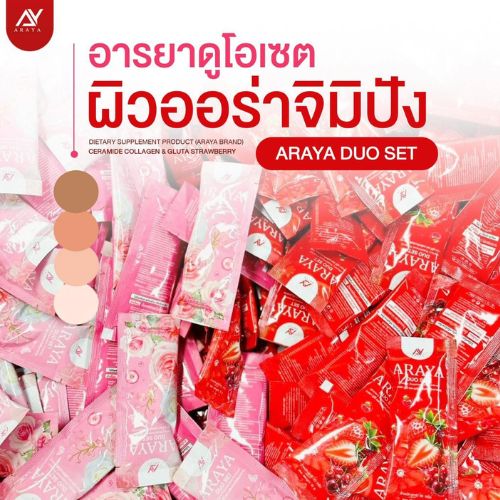 รูปสินค้า