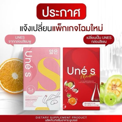 รูปสินค้า