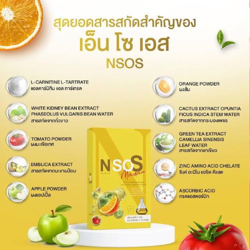 รูปสินค้า