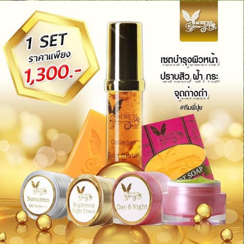 รูปสินค้า