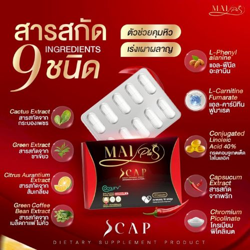 รูปสินค้า