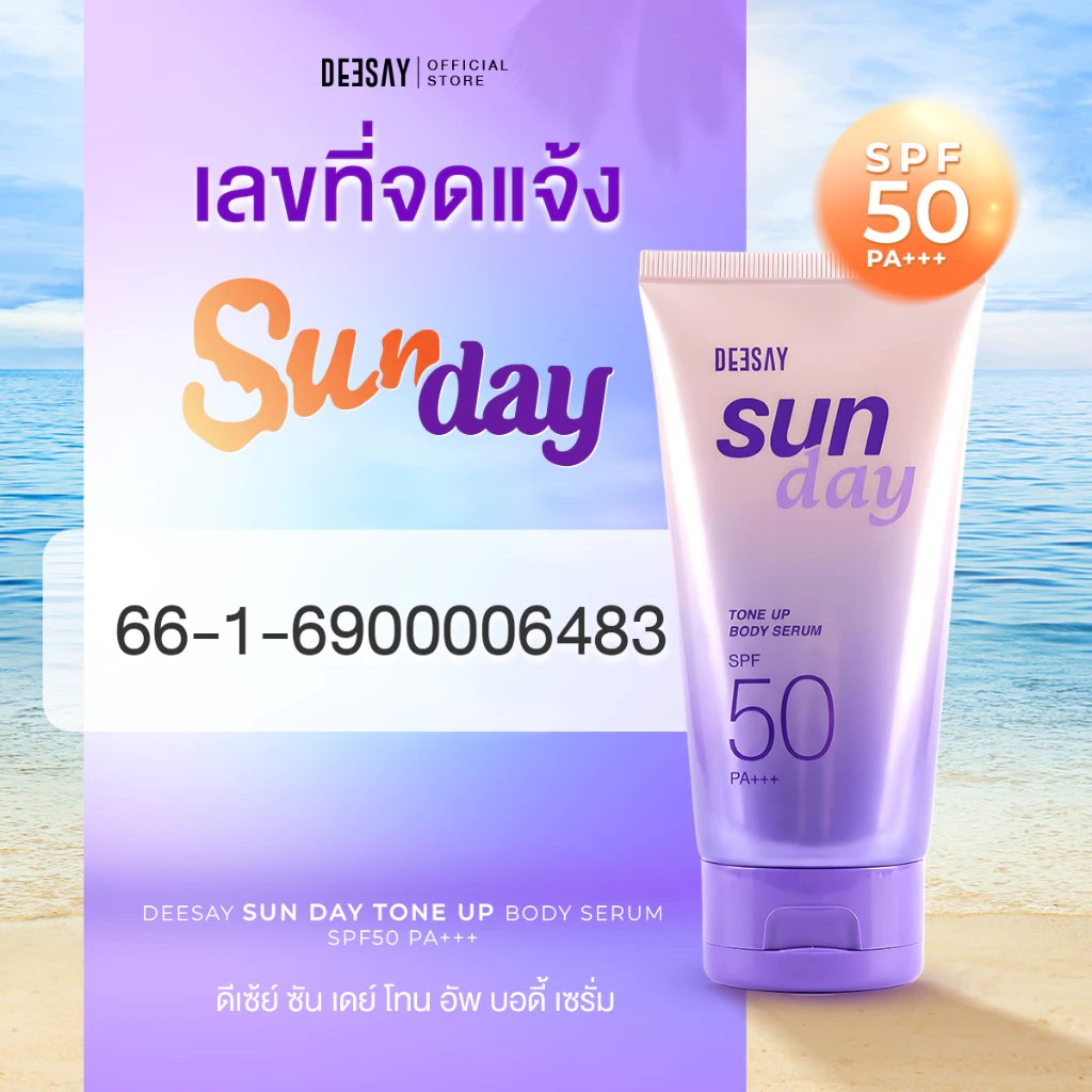 รูปสินค้า