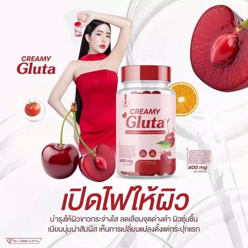รูปสินค้า