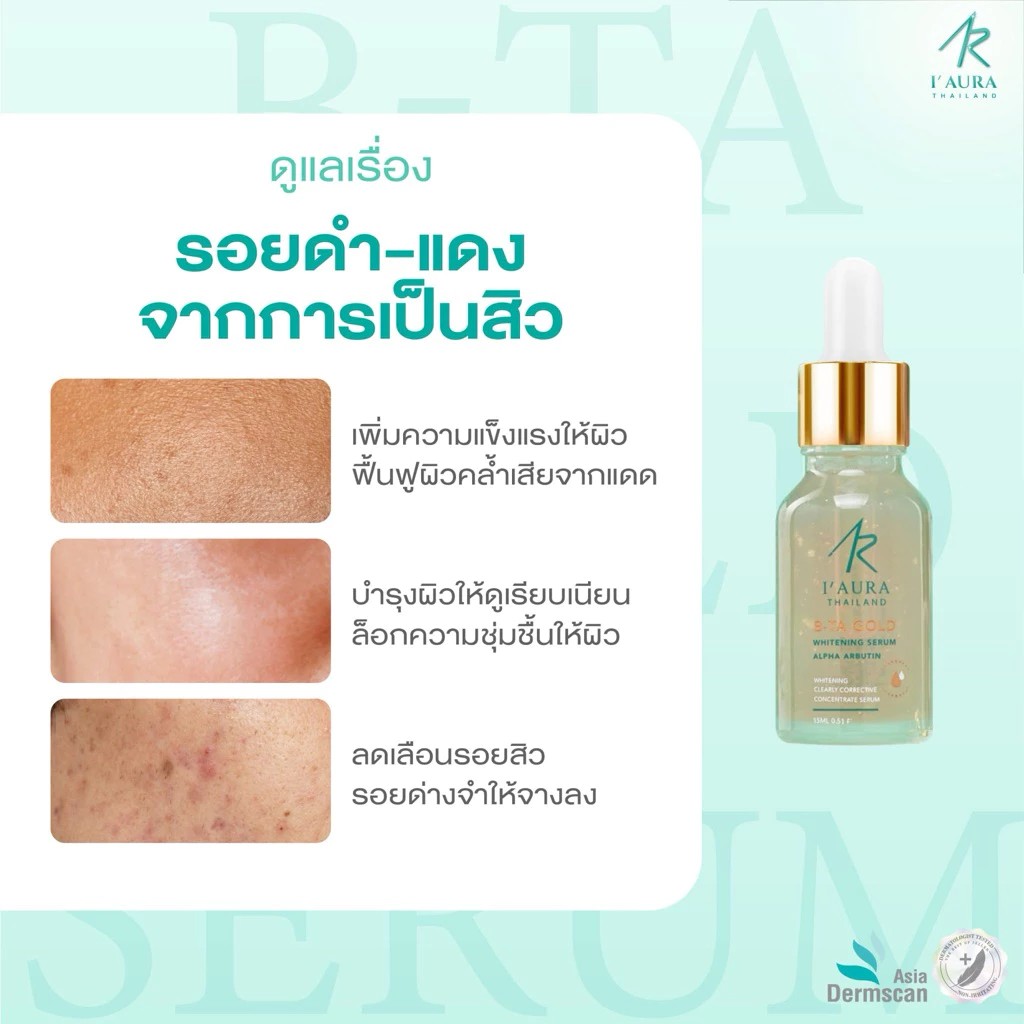 รูปสินค้า